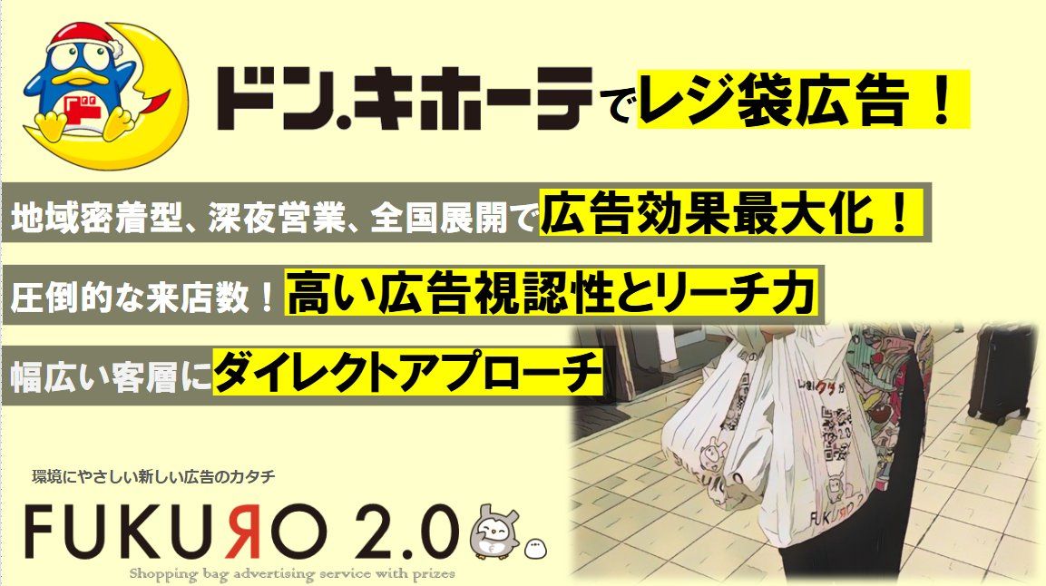 FUKUROU9.2様見本用ページ 古い